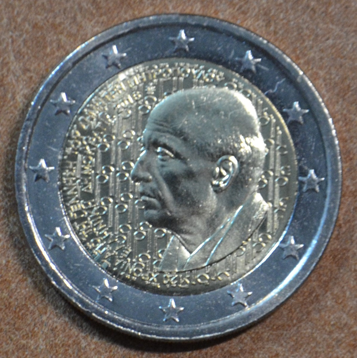 2 Euro Grécko 2016 - Dimitri Mitropoulos (UNC)