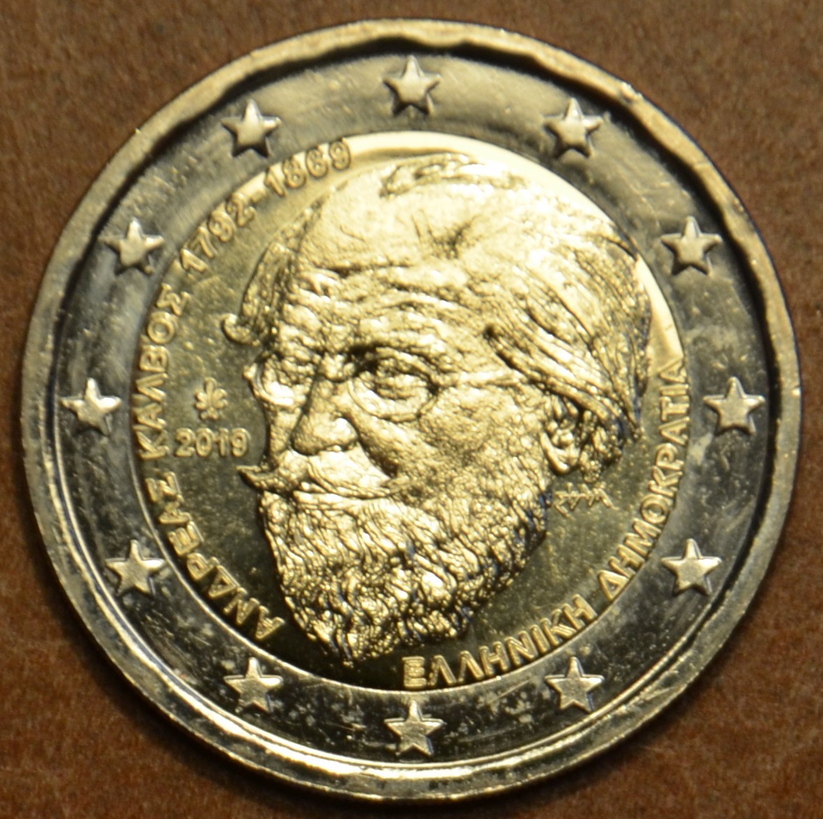 2 Euro Grécko 2019 - Andreas Kalvos (UNC)