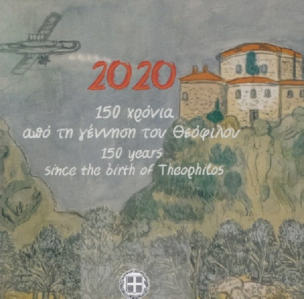 5 Euro Grécko 2020 - Theophilos (BU karta)