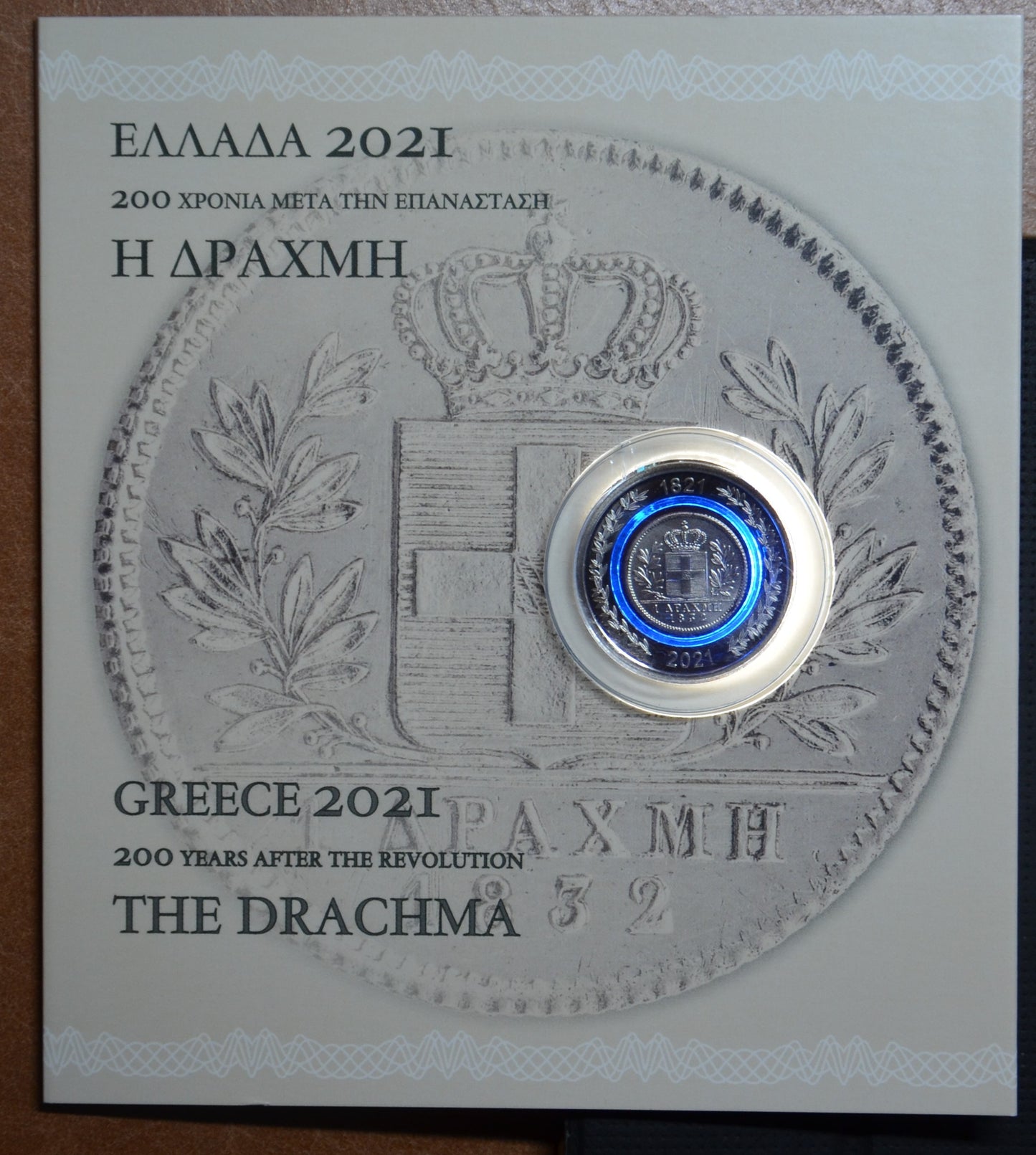 5 Euro Grécko 2021 - Drachma (Proof)