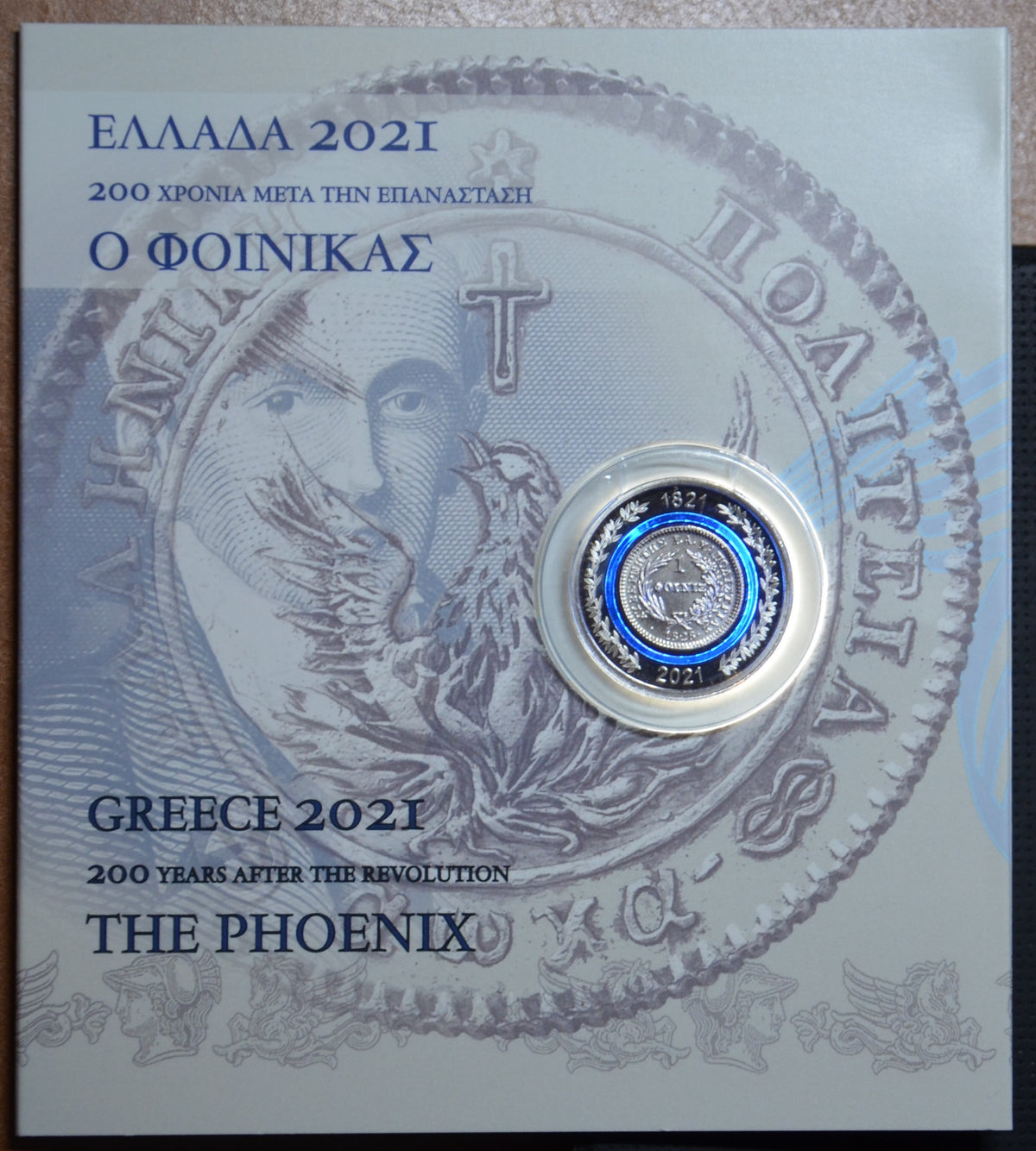 5 Euro Grécko 2021 - Fénix (Proof)