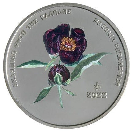 5 Euro Grécko 2022 - Paeonia Parnassica (BU)