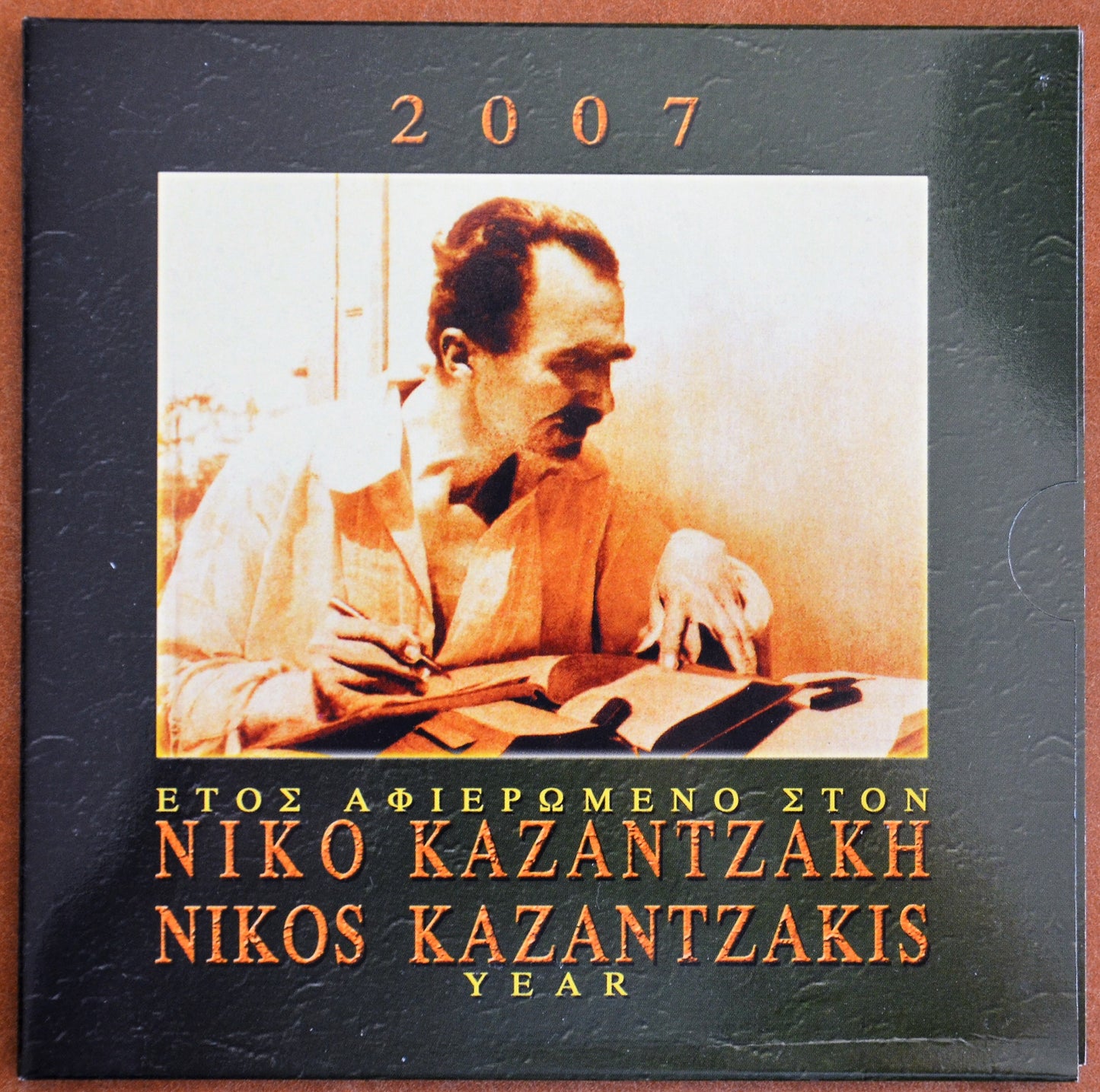 Grécko 2007 sada s mincou 10 Euro Nikos Kazantzakis (BU)
