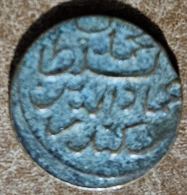Maledivy 2 Larin 1901 (Vf)