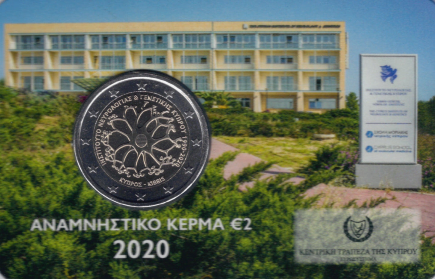 2 Euro Cyprus 2020 - Cyperský neurologický a genetický ústav (BU karta)