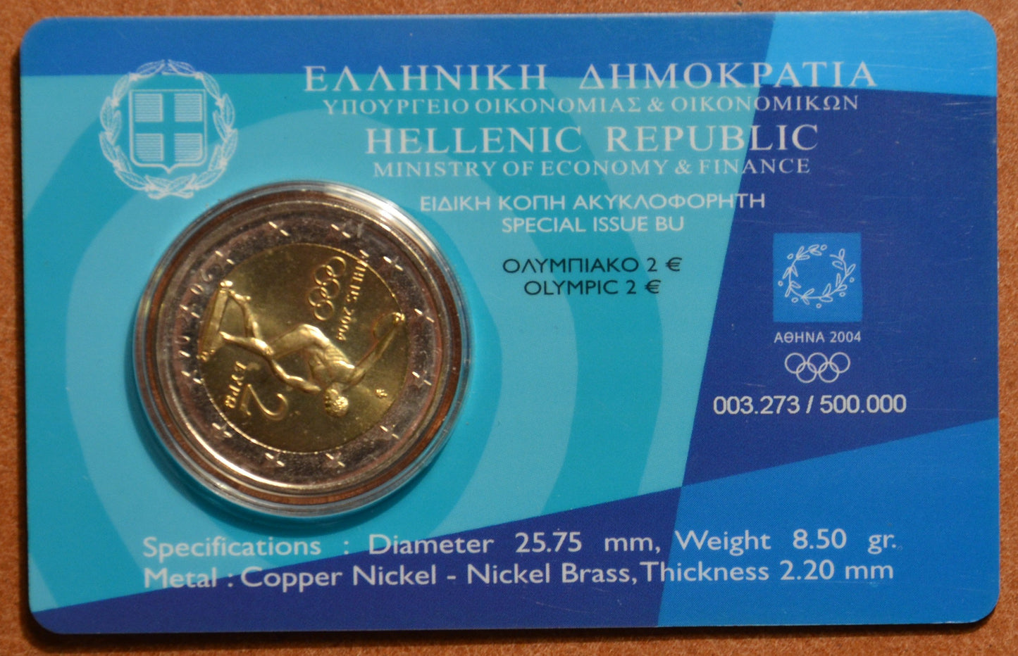 2 Euro Grécko 2004 - Olympijské hry v Aténach v roku 2004 (BU)