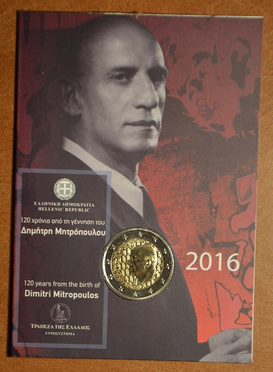 2 Euro Grécko 2016 - Dimitri Mitropoulos (BU)