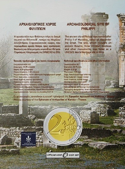 2 Euro Grécko 2017 - Archeologické nálezisko Philippi (BU karta)