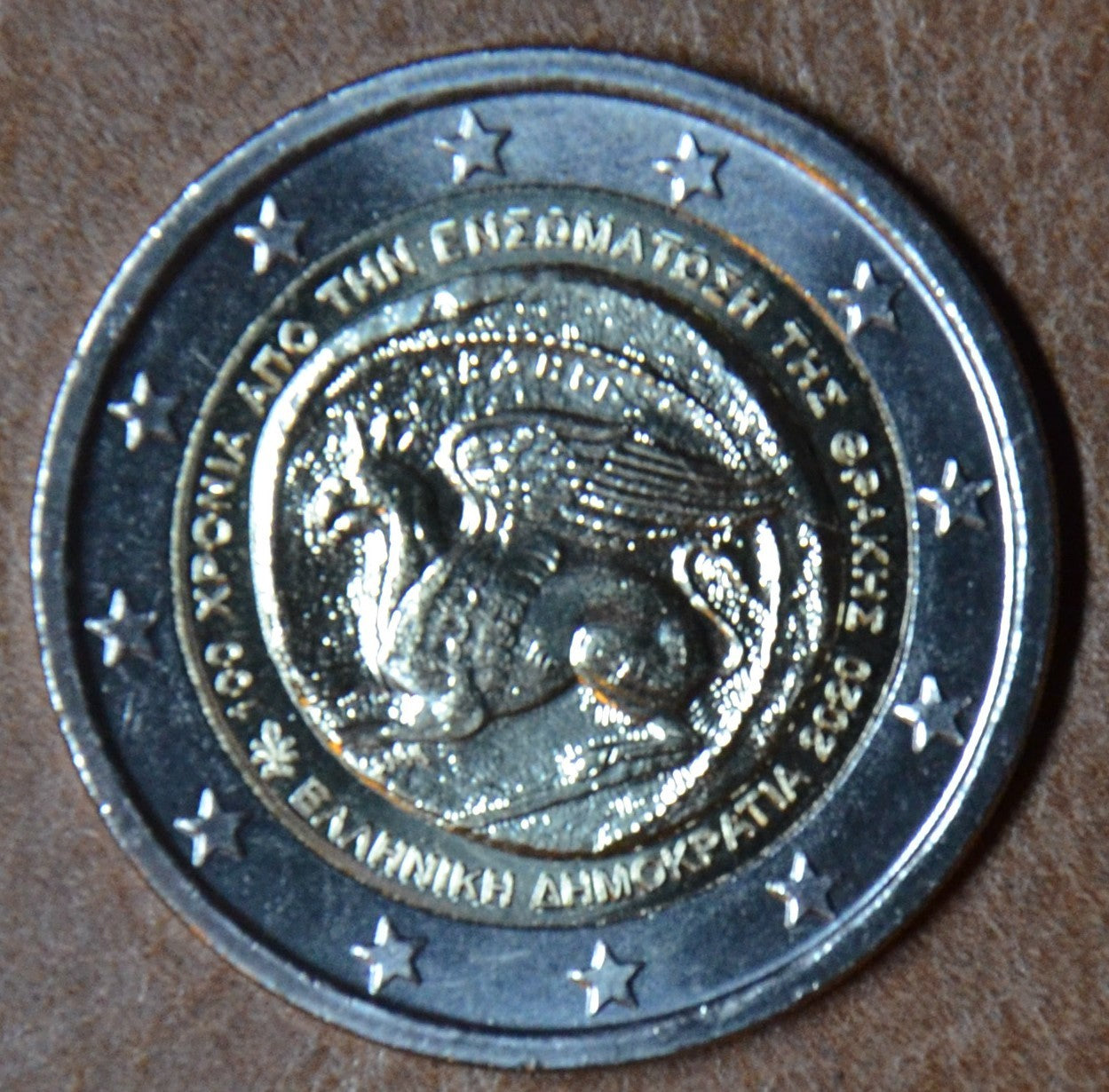 2 Euro Grécko 2020 - 100. výročie zjednotenia Trácie s Gréckom (UNC)
