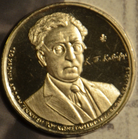 5 Euro Grécko 2013 - Constantine P. Cavafy (BU)