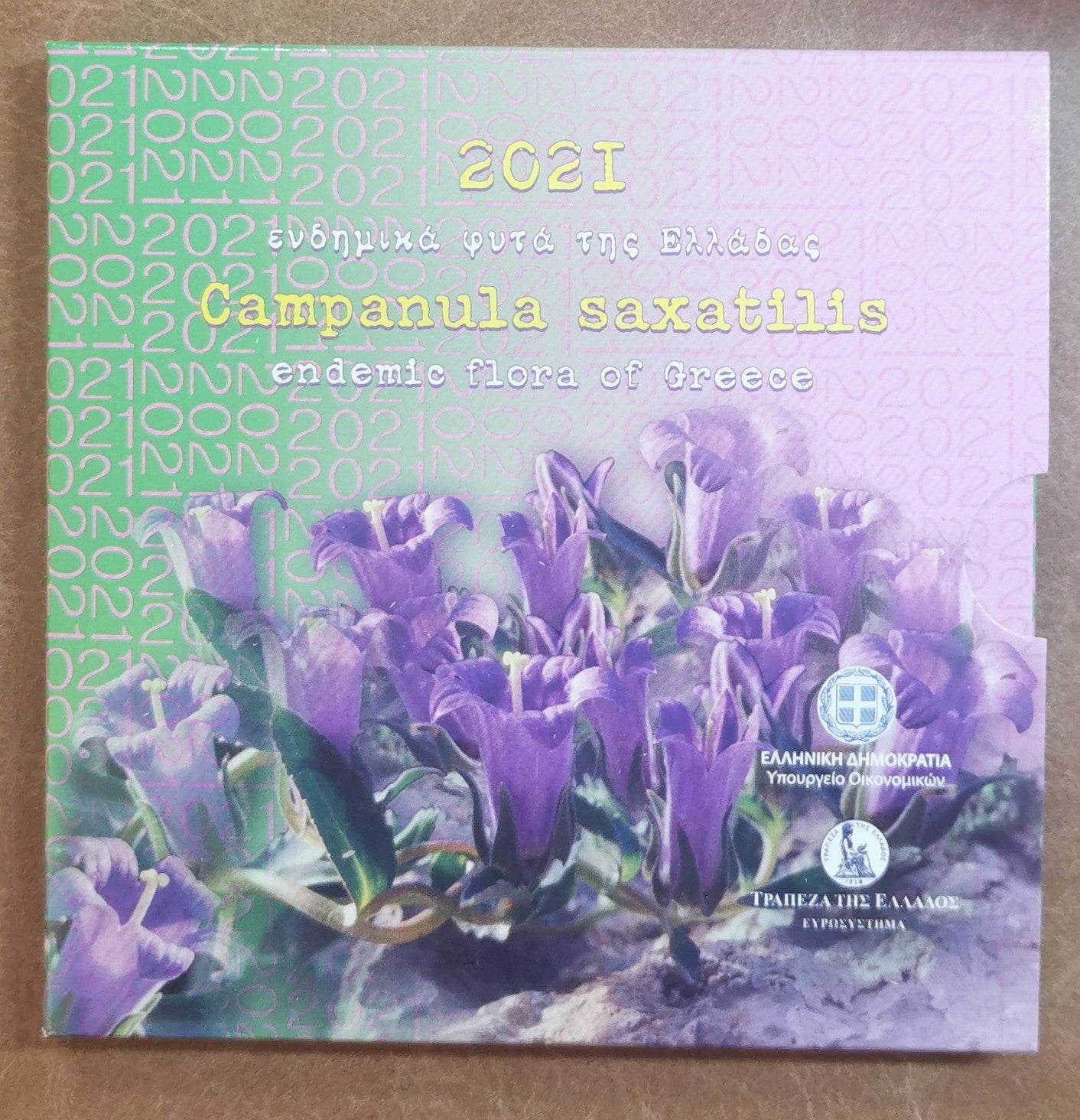 5 Euro Grécko 2021 - Campanula saxatilis (BU)