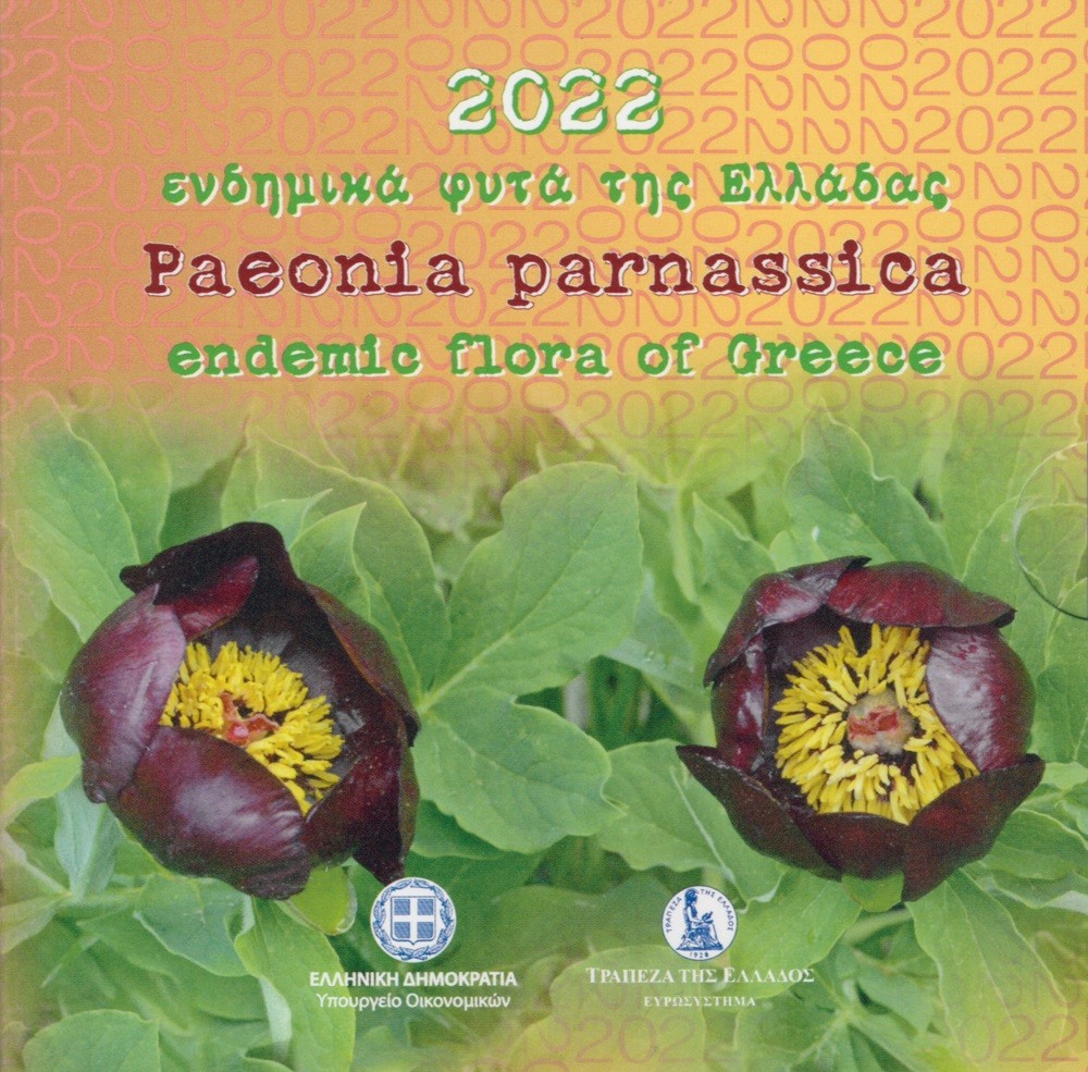 5 Euro Grécko 2022 - Paeonia Parnassica (BU)