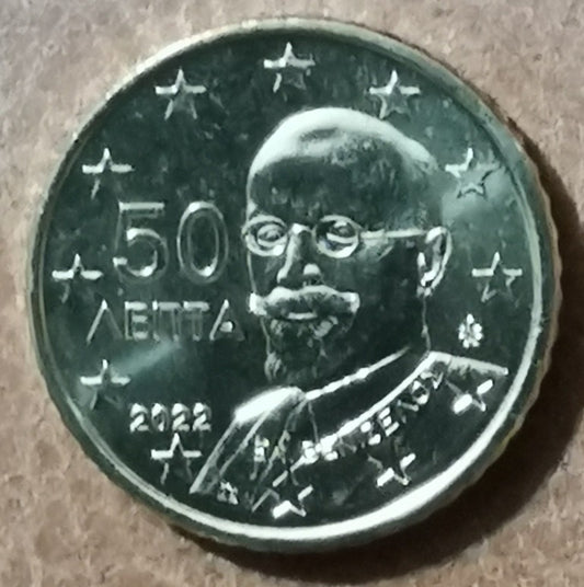 50 cent Grécko 2022 (UNC)