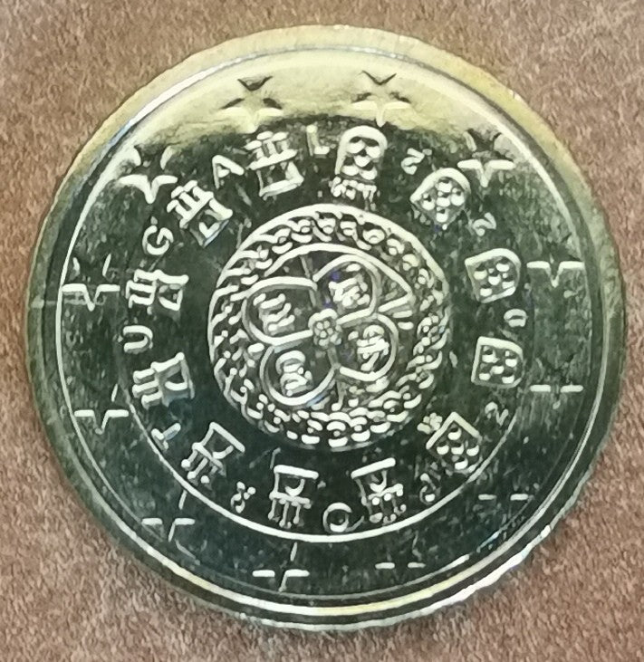 50 cent Portugalsko 2022 (UNC)