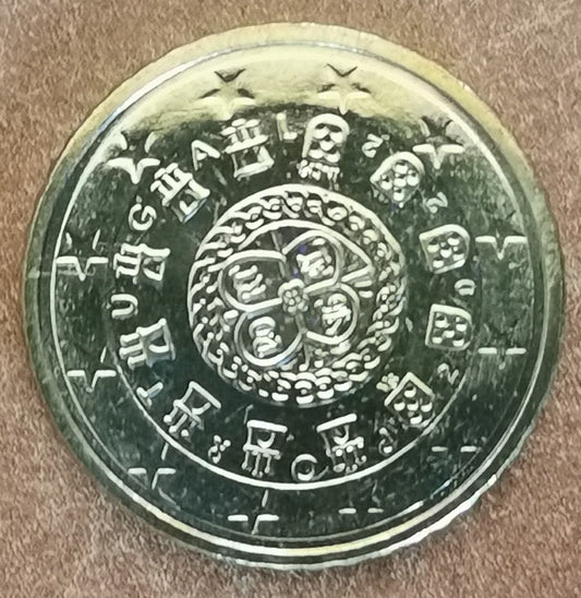 50 cent Portugalsko 2022 (UNC)