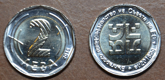Bulharsko 2 Leva 2018 (UNC)