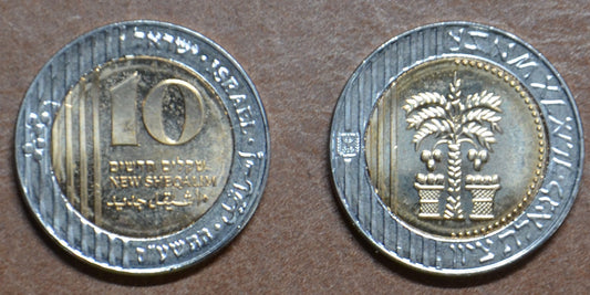Izrael 10 New Sheqalim 1995-2014 (UNC)