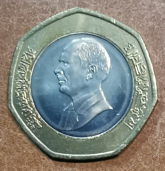 Jordánsko 1/2 Dinar 1997 (UNC)