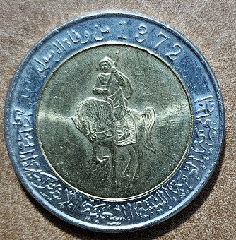 Líbya 1/2 Dinar 2004 (1372) (UNC)