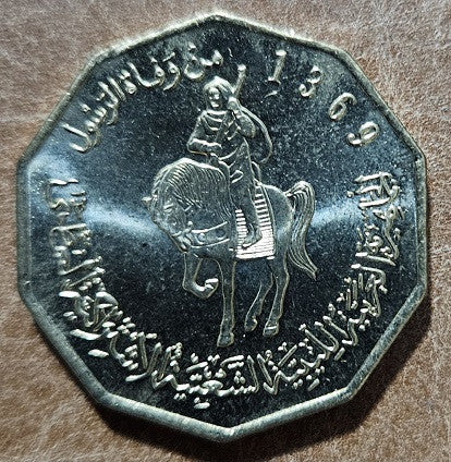 Líbya 1/4 Dinar 2001 (1369) (UNC)