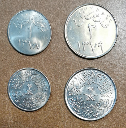Saudská Arábia 1, 2 Qirsh 1953-1959 UNC)