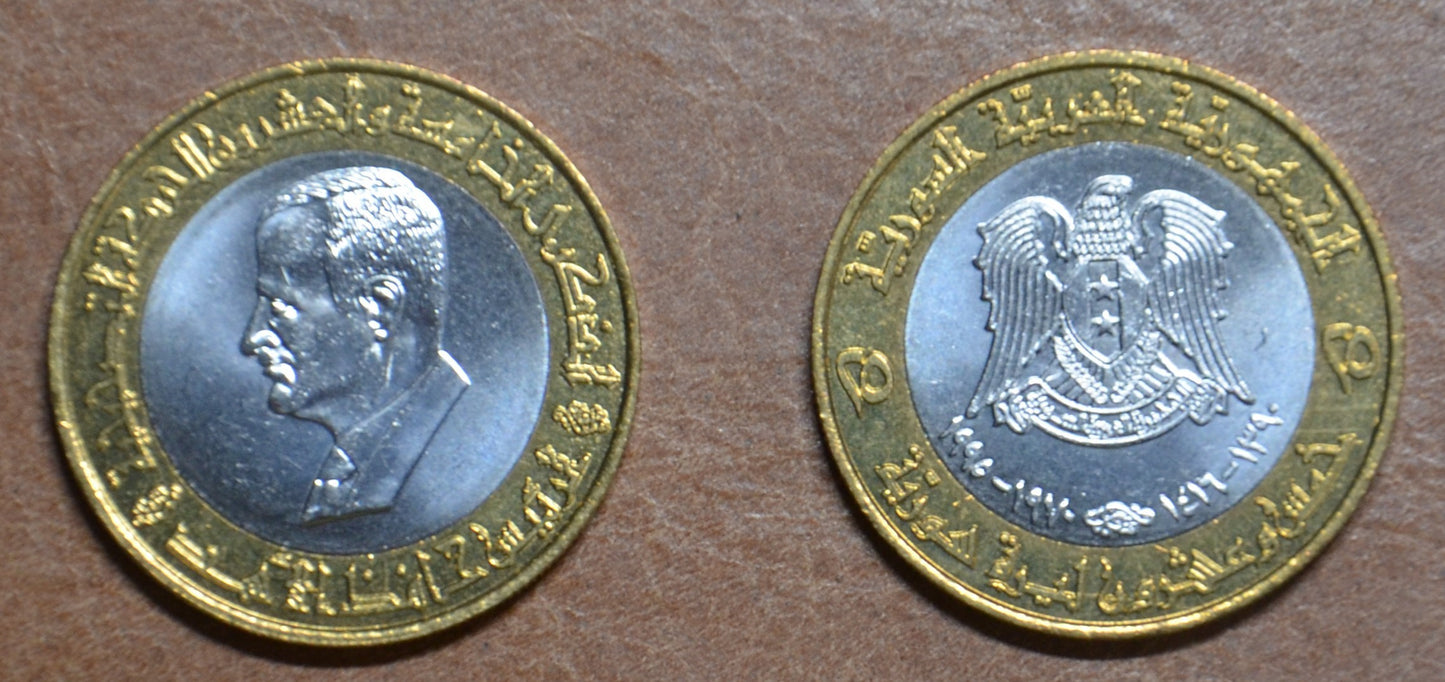 Sýria 25 libier 1995 (UNC)
